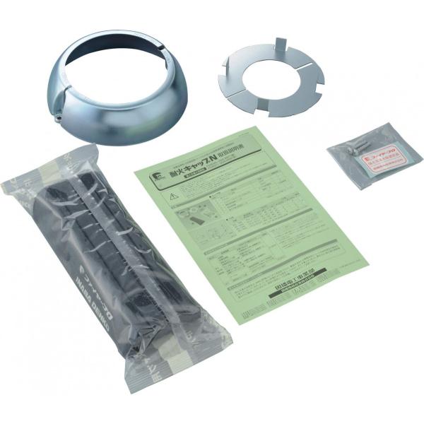 訳あり 生産終了品 耐火キャップN 空調・電力用 IRC-150N