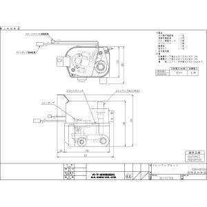 うるるとさらら 加湿用延長ホースセット KPMH081A42S 5m ダイキン