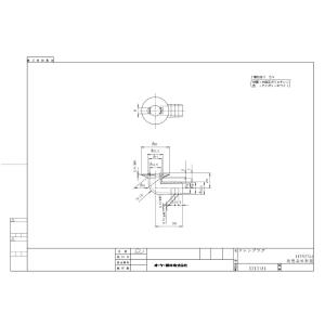 ドレンプラグ KKP937A4 別売品 ダイキ...の詳細画像2