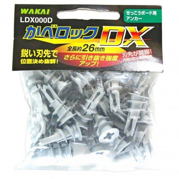 かべロックDX 25本入り 若井産業 WAKAI 少量 お試し お買い得 石こうボード 石膏 アンカ...
