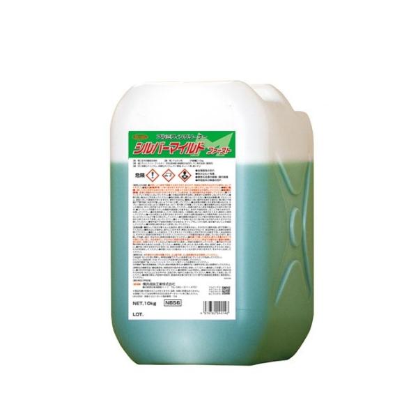 Linda シルバーマイルドファースト 10kg NB56 洗浄 洗剤 業務用 フィルター 集塵板 ...