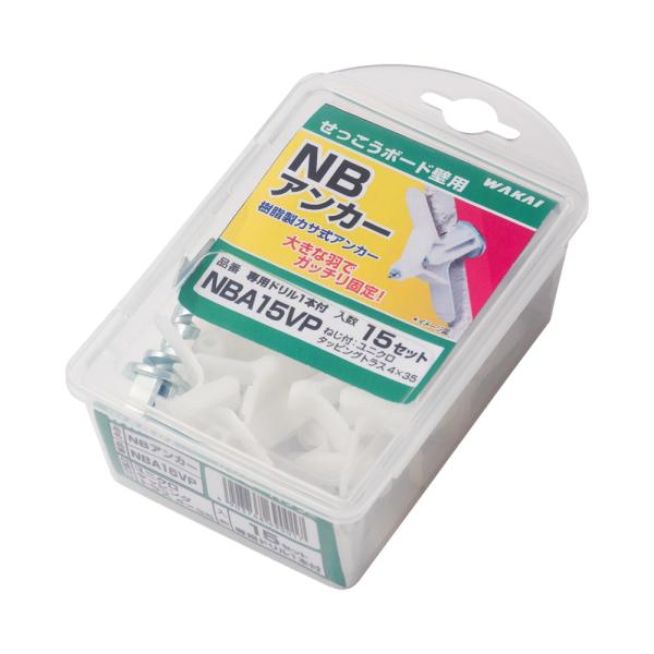 レターパック可 WAKAI NBアンカー NBA15VP 15セット アンカー かさ式 樹脂製 せっ...