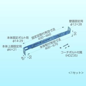 日晴金属 転倒防止金具 PE-TBK2 キャッチャー 室外機 エアコン 地震