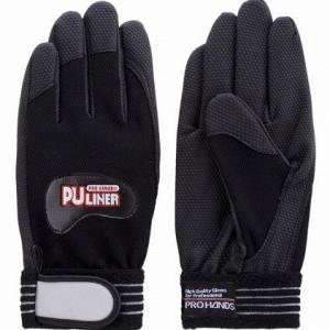 富士グローブ 洗濯できる 作業用 手袋 丈夫 作業しやすい 業務用 PUライナー アルファブラック ...