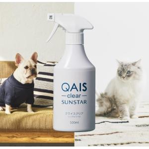 サンスター ペット想いの除菌脱臭機 QAIS-air-04 ペット ニオイ 脱臭機