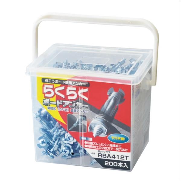 らくらくボードアンカー 200本入り 若井産業 WAKAI 角ボックス入り 石膏ボード 下穴不要 大...