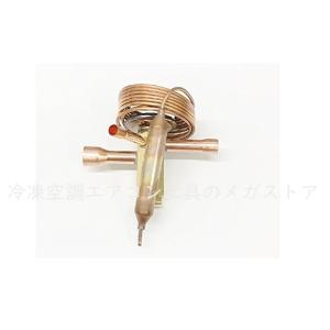 レターパック可 サギノミヤ 温度膨張弁 RCX-0934DVSA ロー付 R410A 外