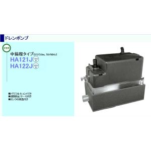 ドレンポンプ(ドレンアップ)セット JM122S : エイワEストア ドレンポンプ(ドレンアップ)セット JM122S : エイワEストア