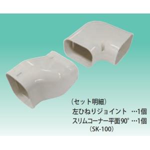 因幡電工 フレア加工済み空調配管セット 4m SPH-F234 : 電材堂ヤフー店