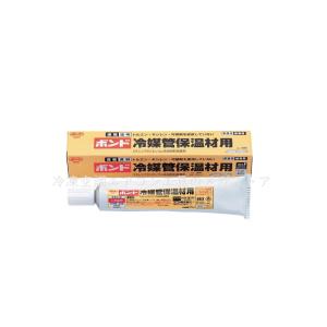 レターパック可 イチネンTASCO 冷媒配管保温...の商品画像