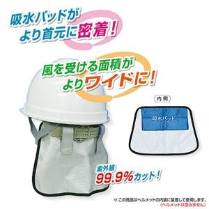 タジマ 清涼ファン 風雅ヘッド2セット FH-BA18SEGW 後付け 暑さ対策