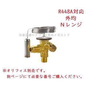 エヌ・エス・シー 壁掛けエアコン用ドレンポンプ JM12 : 冷凍空調