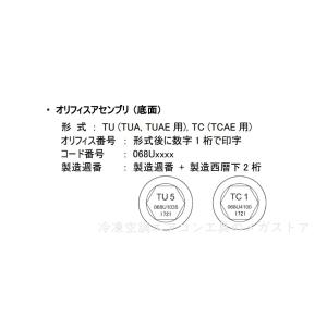 Danfoss 温度膨張弁 TUA/TUAE用...の詳細画像1