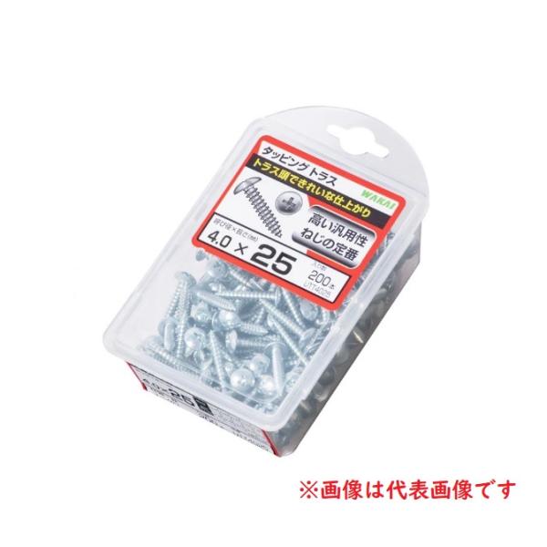 レターパック可 WAKAI タッピングトラス UTT4050 110本入