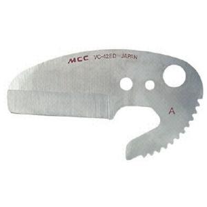 ネコポス可 MCCエンビカッター用替刃 VCE0342　VC-0342用