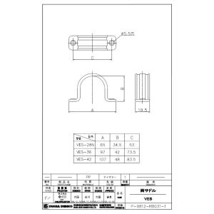 因幡電工 両サドル VES-28N-Iの詳細画像2