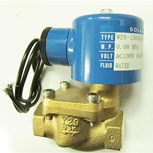 水 ブライン用電磁弁 WEV-1504GLW レターパック可 サギノミヤ