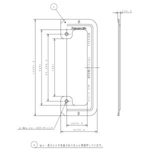 ネコポス可 Panasonic 石膏ボード用C...の詳細画像1