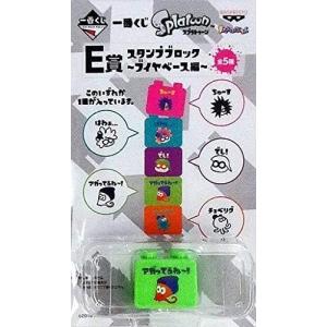 スプラトゥーン ブロック おもちゃ の商品一覧 おもちゃ 教材 ベビー キッズ マタニティ 通販 Yahoo ショッピング