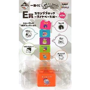 スプラトゥーン ブロックの商品一覧 おもちゃ ゲーム おもちゃ 通販 Yahoo ショッピング