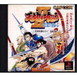 天地を喰らう2の商品一覧 通販 Yahoo ショッピング