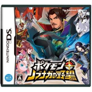ポケモンカードゲーム ニンテンドーds の商品一覧 テレビゲーム ゲーム おもちゃ 通販 Yahoo ショッピング