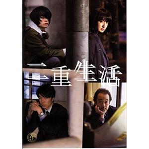 菅田将暉 二重生活 楽器 手芸 コレクション の商品一覧 通販 Yahoo ショッピング