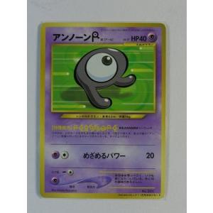 ポケモンカード 旧 アンノーンの商品一覧 通販 Yahoo ショッピング
