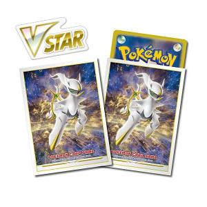 デッキシールド ダイマックスミュウ 11個 ポケモン - ポケモン デッキシールド デッキケース ダイマックス