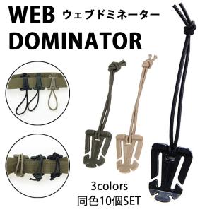 ウェブドミネーター 10個セット リュック バッグ