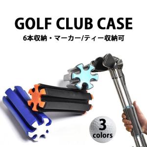 ゴルフ クラブ ホルダー キャリーケース スタンド ティーホルダー GOLF CLUBCARRIER 収納 固定 整理 携帯 便利 耐久性 コンパクト クラブ6本