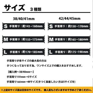 アップルウォッチ バンド ソロループ 穴あき ...の詳細画像4