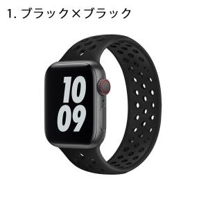 アップルウォッチ バンド ソロループ 穴あき ...の詳細画像5
