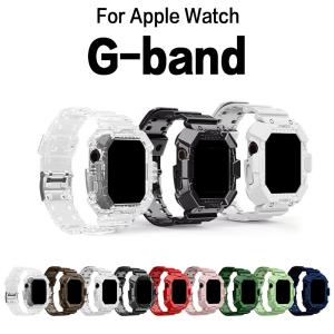 アップルウォッチ バンド G-band Apple Watch ベルト カバー 一体型 耐衝撃 韓国 メンズ レディース おしゃれ ワイヤレス充電器のお得なオプション付き｜megacart