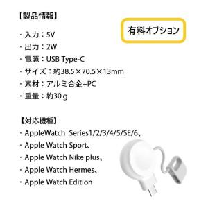 アップルウォッチ バンド G-band App...の詳細画像5