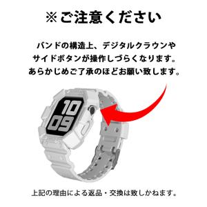 アップルウォッチ バンド G-band App...の詳細画像1