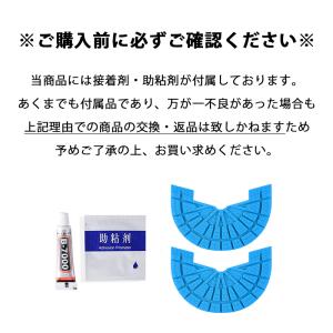 ヒール プロテクター 1足分 2枚セット スニ...の詳細画像2