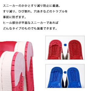 ヒール プロテクター 1足分 2枚セット スニ...の詳細画像3