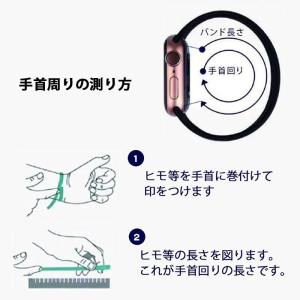 アップルウォッチ Apple Watch バン...の詳細画像3