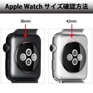 アップルウォッチ Apple Watch バン...の詳細画像4