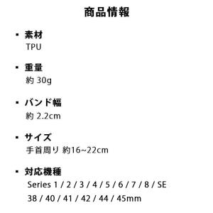 アップルウォッチ Apple Watch バン...の詳細画像5
