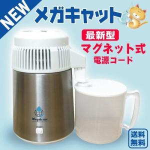 蒸留水器(蓋:白色 本体:ステンレス)新ガラス容器・磁器ノズル 蒸留水器(蓋:白色 本体:ステンレス)新ガラス容器・磁器ノズル