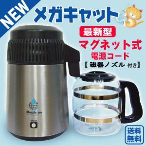蒸留水器(蓋:白色 本体:ステンレス)新ガラス容器・磁器ノズル 蒸留水器(蓋:白色 本体:ステンレス)新ガラス容器・磁器ノズル