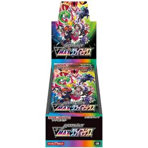 ポケモンカードゲーム サン&ムーン 拡張パック 「禁断の光」BOX ポケモンカードゲーム サン&ムーン 拡張パック 「禁断の光」BOX
