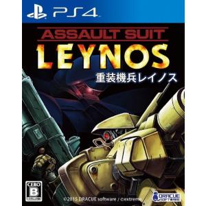 【PS4】 重装機兵レイノスの商品画像