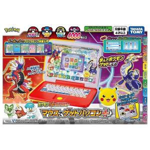 Pokemon 即納 ポケモン ピカッと アカデミー ゲットパソコンEX