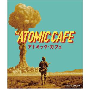 【ブルーレイ】アトミック・カフェ　通常盤
