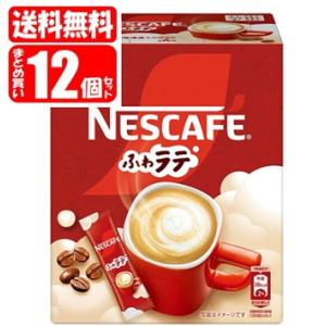 【送料無料[単品配送]】ネスカフェ エクセラ ふわラテ 12個セット (26本入×12個)(4902...