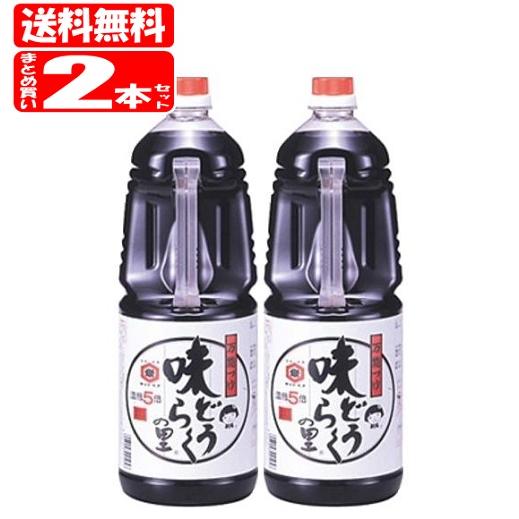 【送料無料[単品注文にかぎる]】万能つゆ 味どうらくの里 2本セット (1800ｍL×2本)(490...