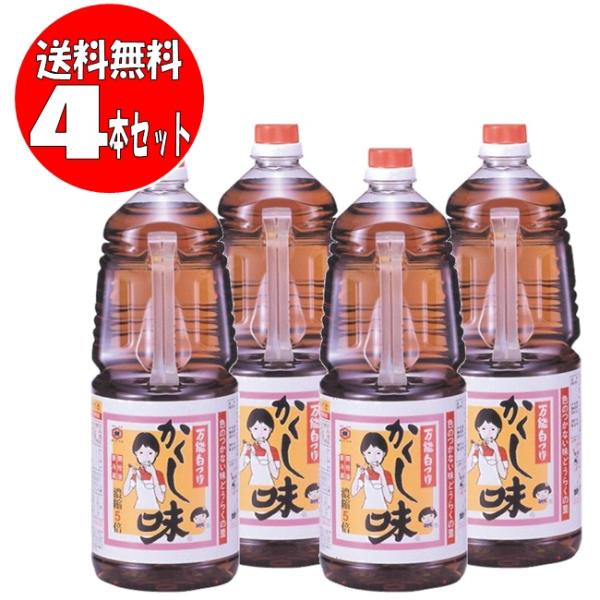 【送料無料】東北醤油 キッコーヒメ 万能白つゆ かくし味 4本セット (1800ｍL×4本)(490...